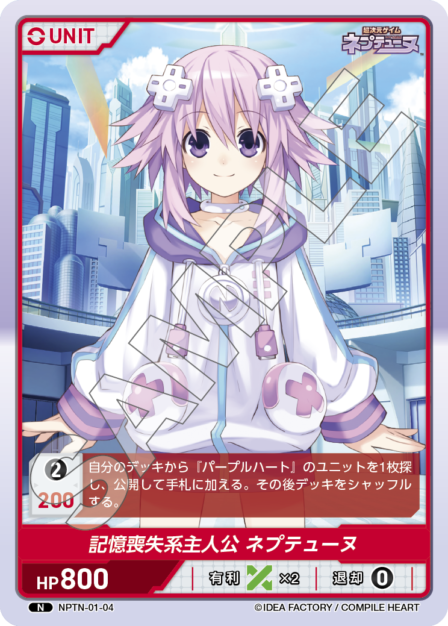 Card 004 N waifu card — NPTN-01