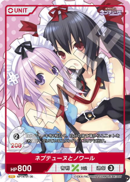 Card 036 PR waifu card — NPTN-01
