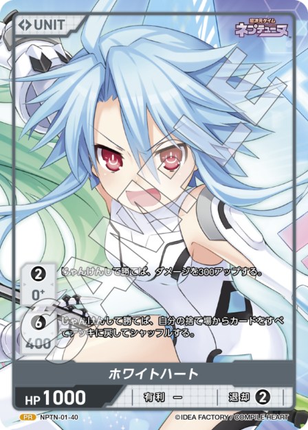 Card 040 PR waifu card — NPTN-01