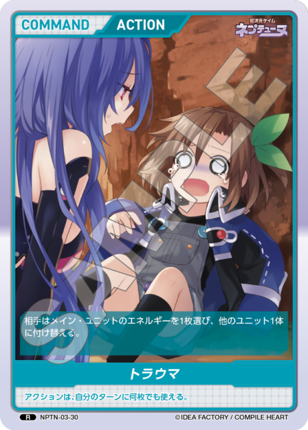 Card 030 R waifu card — NPTN-03