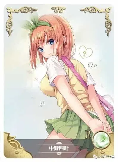 Yotsuba Nakano R waifu card — The Quintessential Quintuplets