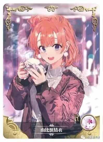 Yui Yuigahama R waifu card — My Youth Romantic Comedy Is Wrong As I Expected