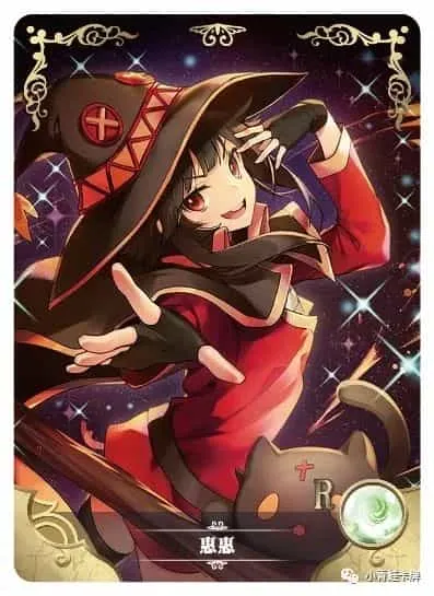 Megumin R waifu card — God's Blessing on this Wonderful World! (KonoSuba)