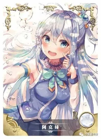 Aqua R waifu card — God's Blessing on this Wonderful World! (KonoSuba)