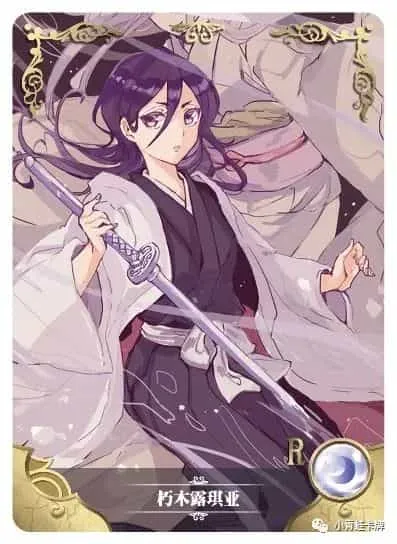 Rukia Kuchiki R waifu card — Bleach