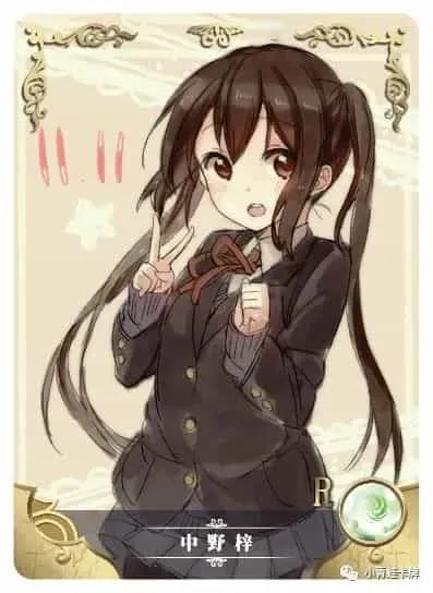 Azusa Nakano R waifu card — K-On!