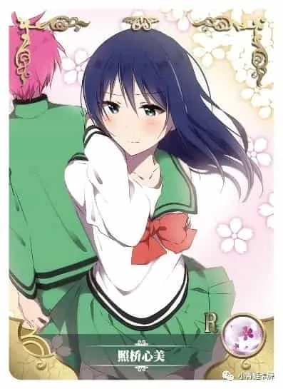 Kokomi Teruhashi R waifu card — The Disastrous Life of Saiki K