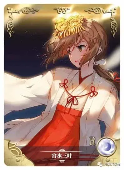 Mitsuha Miyamizu R waifu card — Your Name