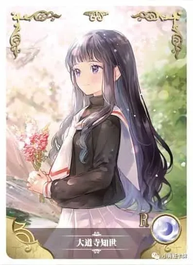 Tomoyo Daidouji R waifu card — Cardcaptor Sakura