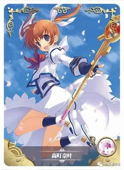Nanoha Takamachi R waifu card — Magical Girl Lyrical Nanoha