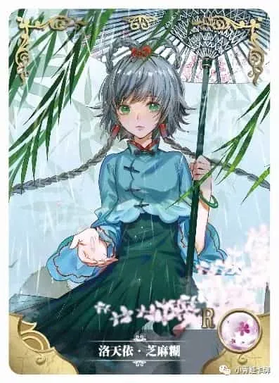 Luo Tianyi R waifu card — Vocaloid