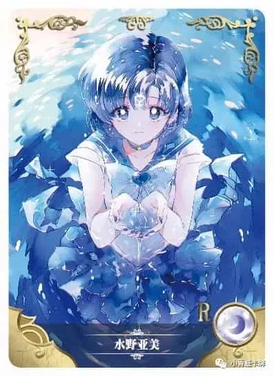 Ami Mizuno (Sailor Mercury) R waifu card — Sailor Moon