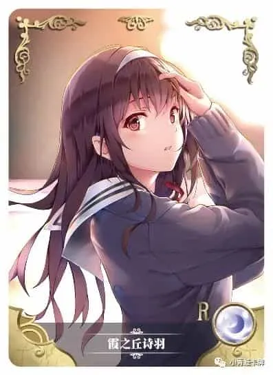Utaha Kasumigaoka R waifu card — Saekano: How to Raise a Boring Girlfriend