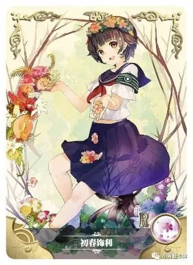 Uiharu Kazari R waifu card — A Certain Magical Index (Toaru Kagaku no Railgun)