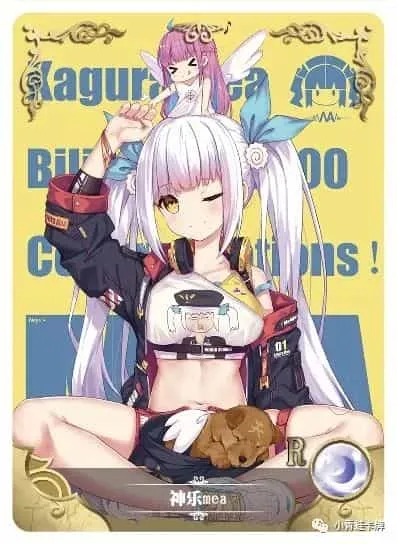 Kagura Mea R waifu card — VTuber