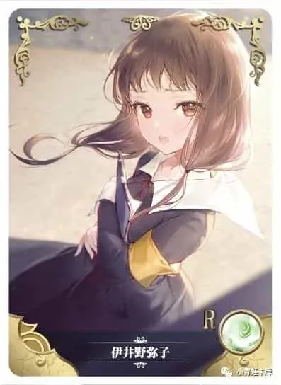 Miko Iino R waifu card — Kaguya-sama: Love is War