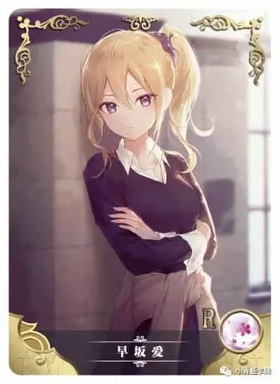 Ai Hayasaka R waifu card — Kaguya-sama: Love is War