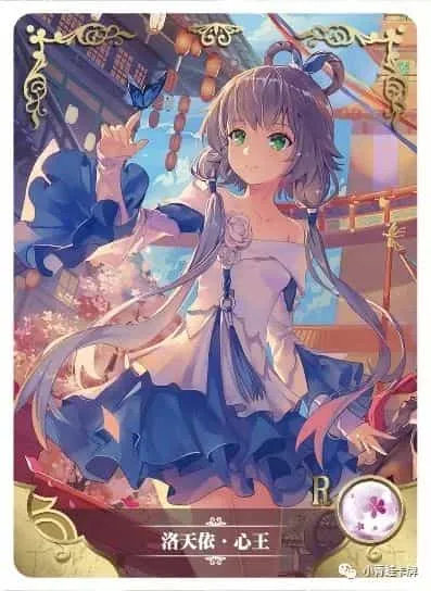 Luo Tianyi R waifu card — Vocaloid