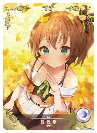 Natsuiro Matsuri R waifu card — Hololive