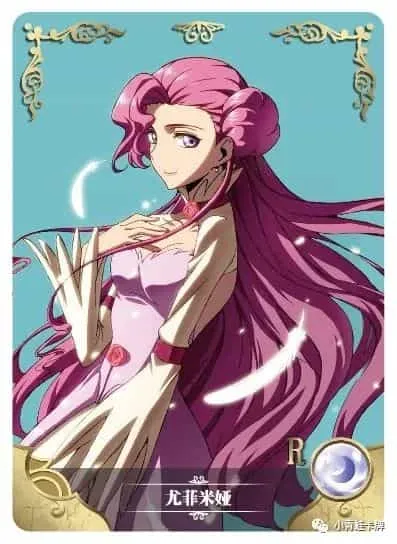 Euphemia Li Britannia R waifu card — Code Geass