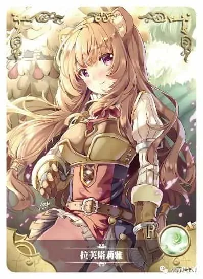 Raphtalia R waifu card — The Rising of the Shield Hero