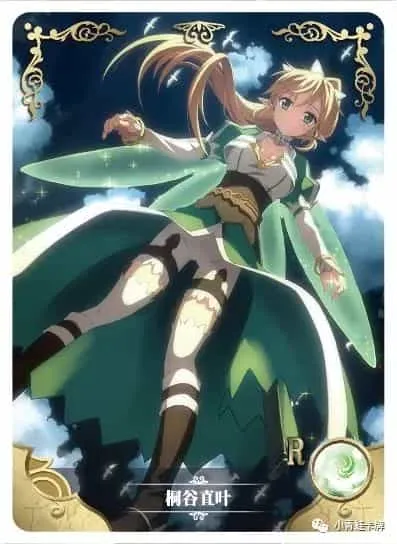 Suguha Kirigaya R waifu card — Sword Art Online