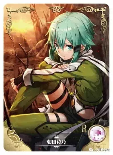 Shino Asada R waifu card — Sword Art Online