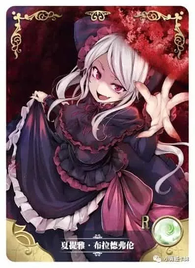 Shalltear R waifu card — Overlord