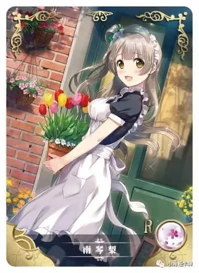 Kotori Minami R waifu card — Love Live!