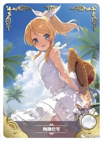 Eli Ayase R waifu card — Love Live!