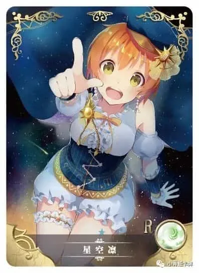 Rin Hoshizora R waifu card — Love Live!