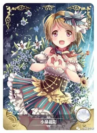 Hanayo Koizumi R waifu card — Love Live!