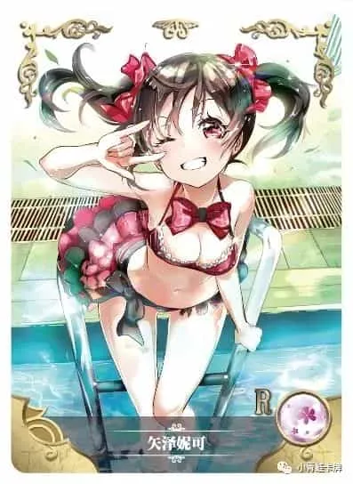 Nico Yazawa R waifu card — Love Live!