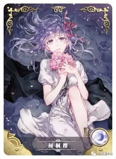 Sakura Matou R waifu card — Fate Series