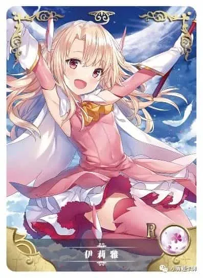 Illyasviel von Einzbern R waifu card — Fate Series