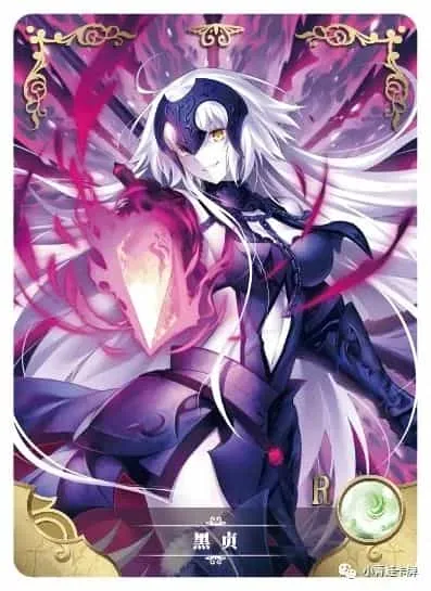 Jeanne d'Arc (Alter) R waifu card — Fate Series