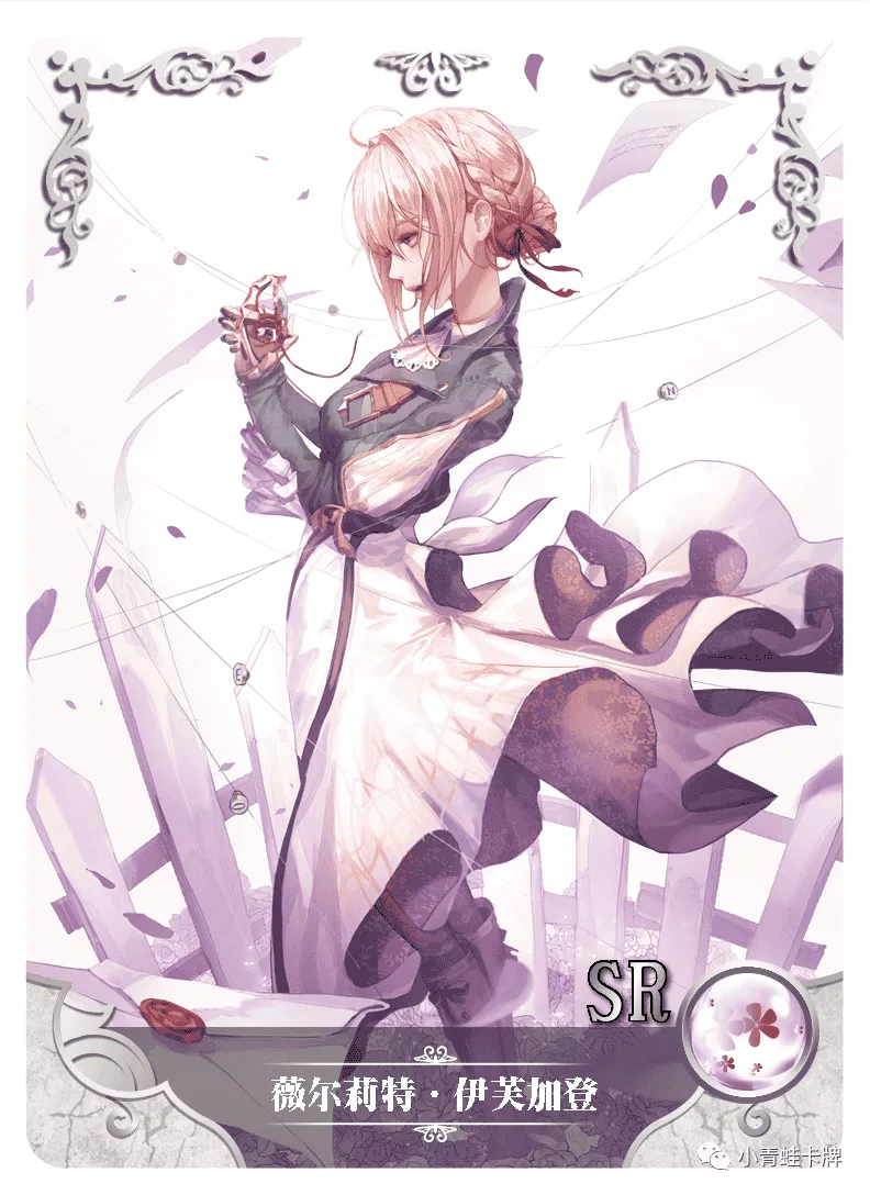 Violet Evergarden SR waifu card — Violet Evergarden