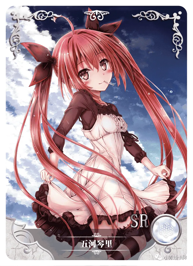Kotori Itsuka SR waifu card — Date A Live