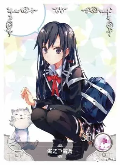 Yukino Yukinoshita SR waifu card — My Youth Romantic Comedy Is Wrong As I Expected