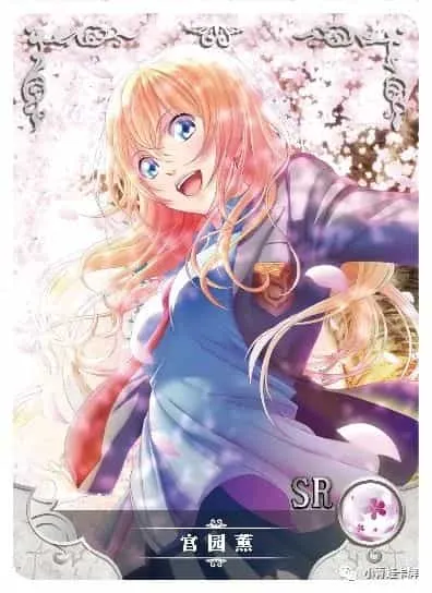 Kaori Miyazono SR waifu card — Your Lie in April