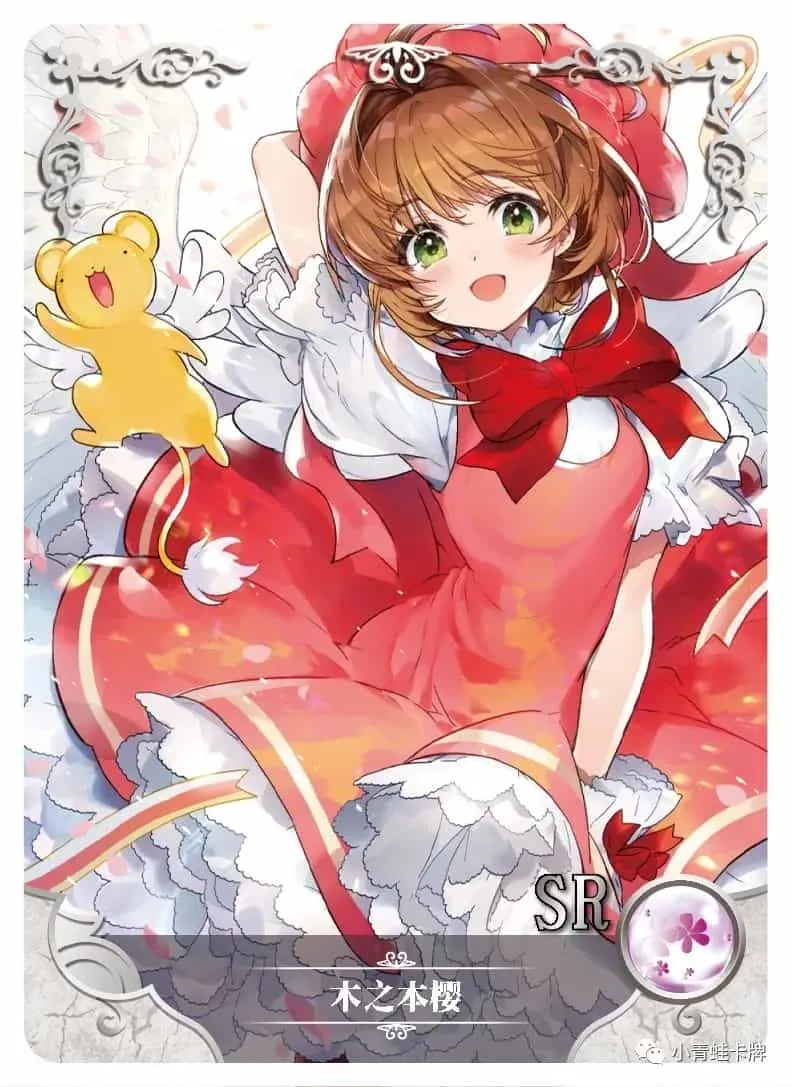 Sakura Kinomoto SR waifu card — Cardcaptor Sakura