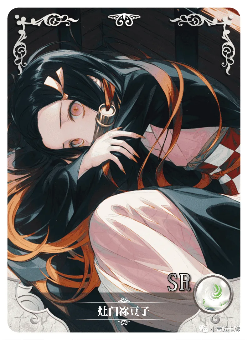 Nezuko Kamado SR waifu card — Demon Slayer (Kimetsu no Yaiba)