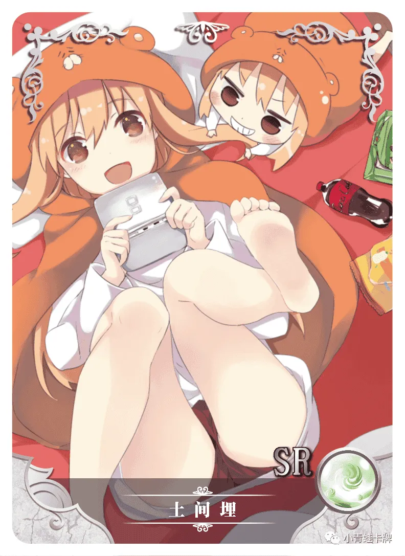 Umaru Doma SR waifu card — Himouto! Umaru-chan