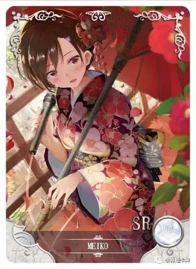 Meiko SR waifu card — Vocaloid