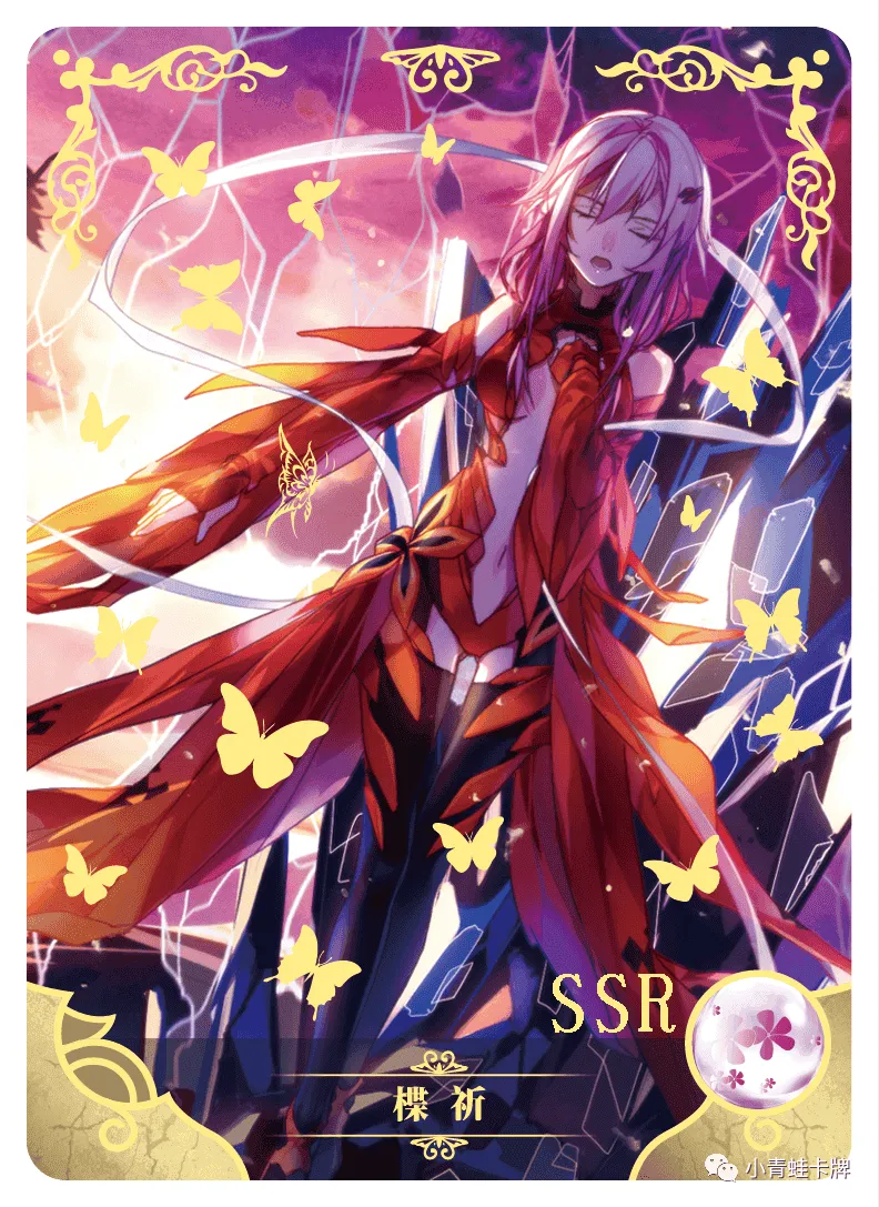 Inori Yuzuriha SSR waifu card — Guilty Crown