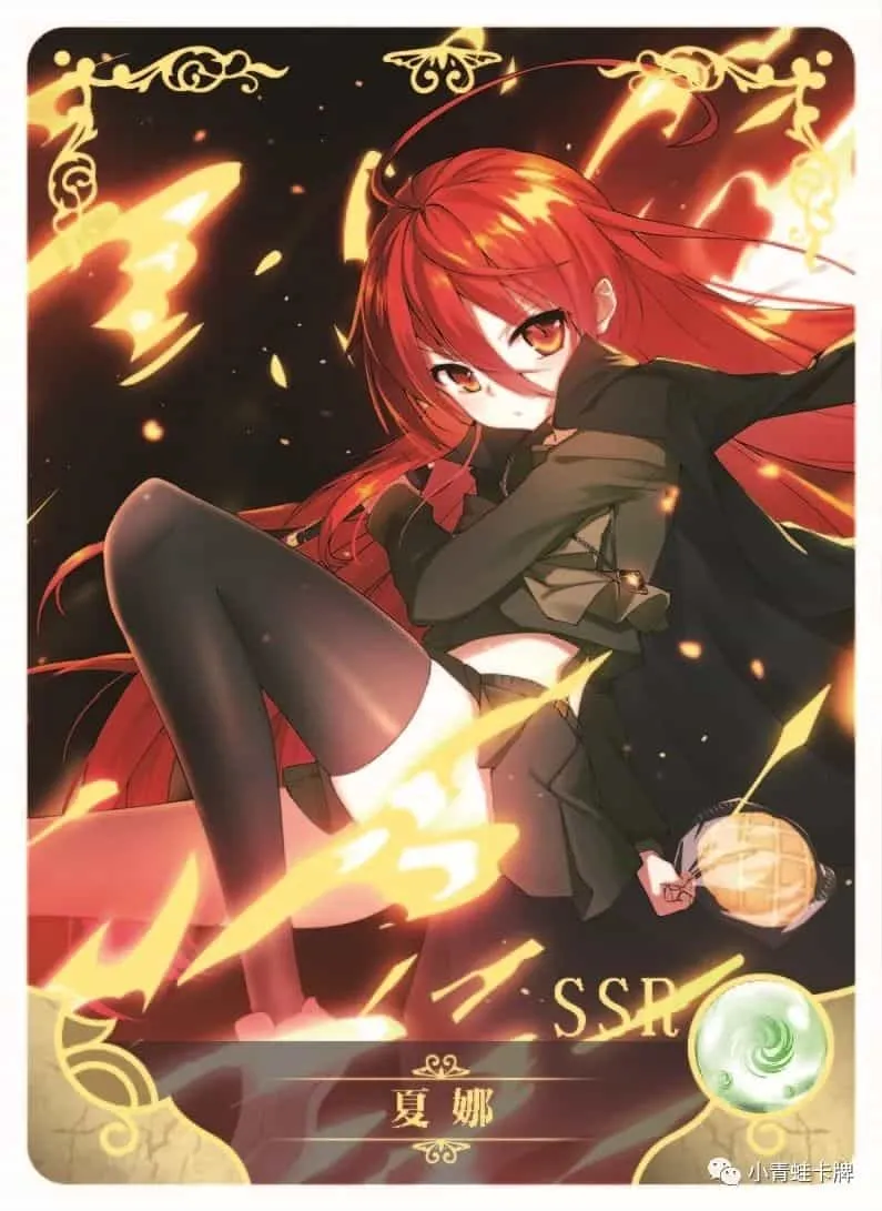 Shana SSR waifu card — Shakugan no Shana