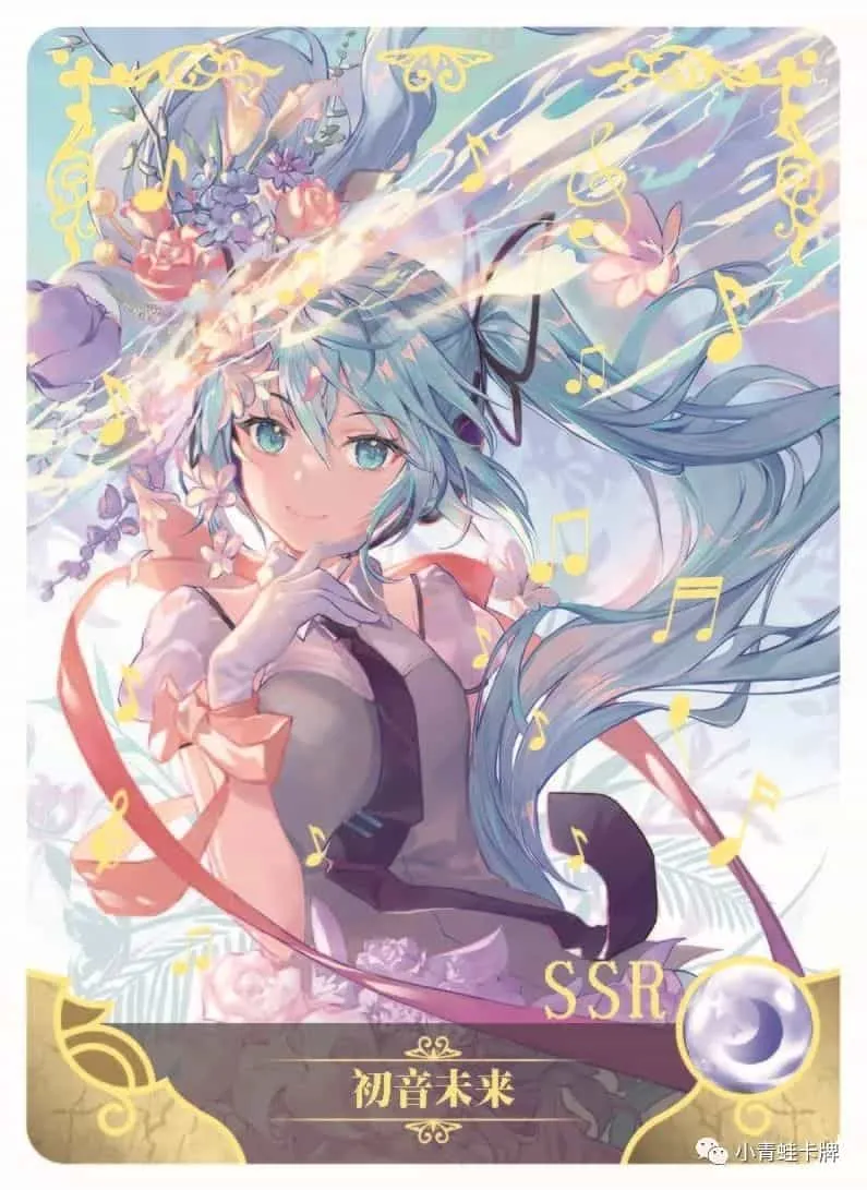 Hatsune Miku SSR waifu card — Vocaloid