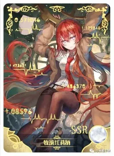 Kurisu Makise SSR waifu card — Steins; Gate