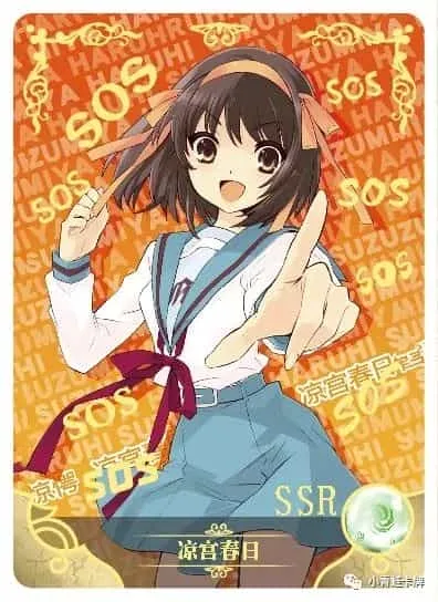 Haruhi Suzumiya SSR waifu card — The Melancholy of Haruhi Suzumiya