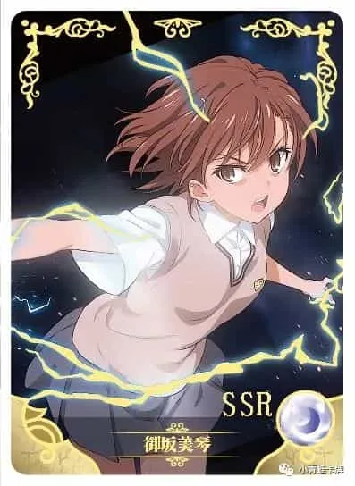 Misaka Mikoto SSR waifu card — A Certain Magical Index (Toaru Kagaku no Railgun)